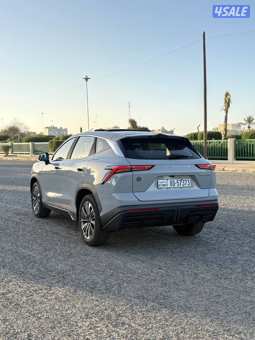 جيتور داشنج 20243