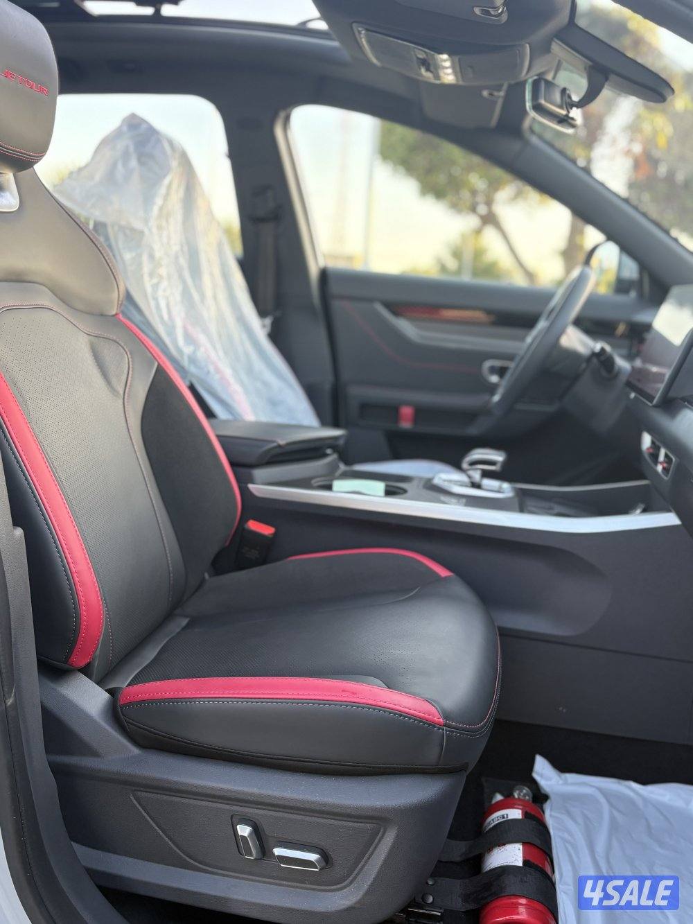 جيتور داشنج 20248