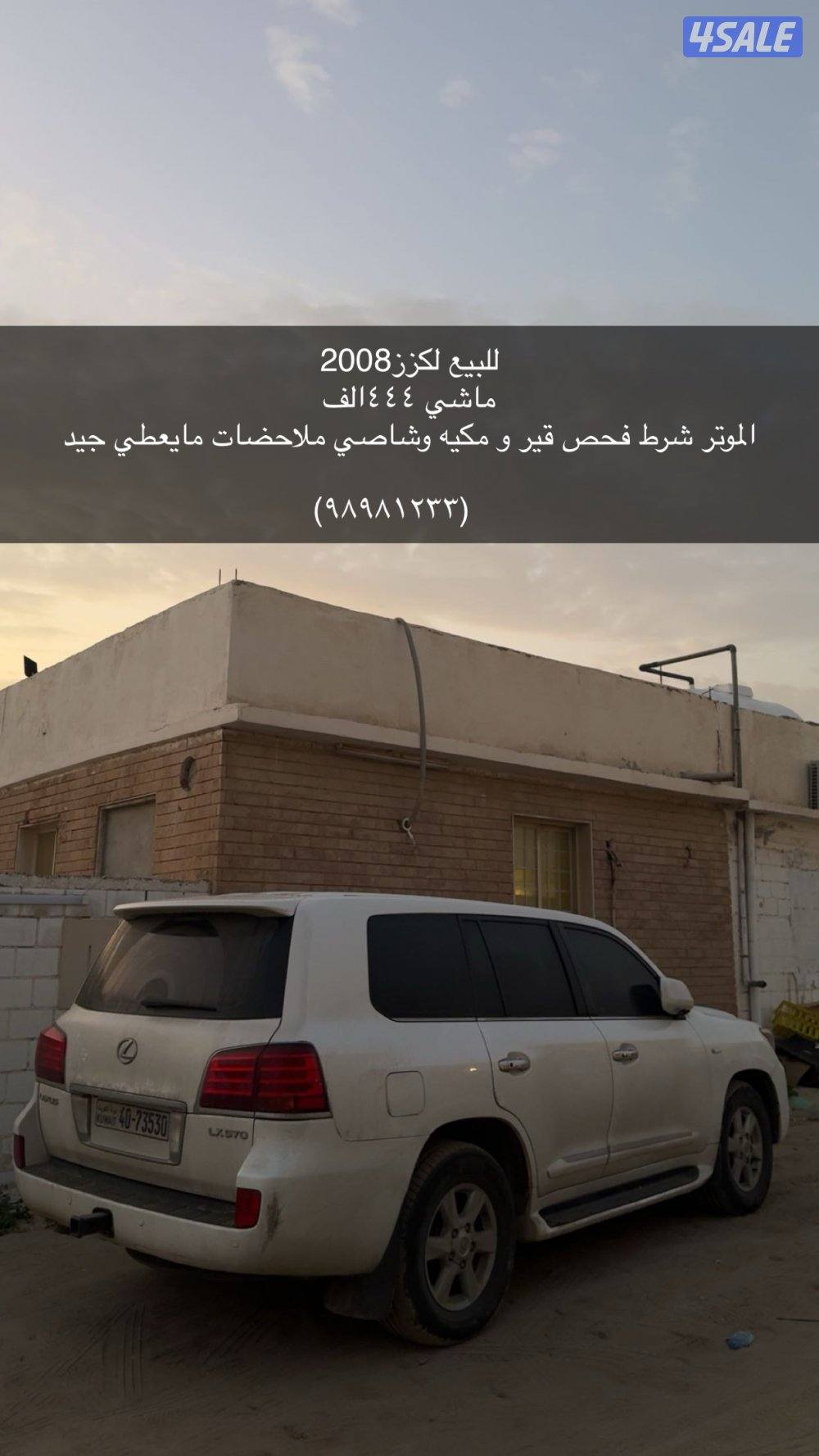 الموتر شرط قير مكينه سأصي لا يثر بستعمال والموتر طيب0