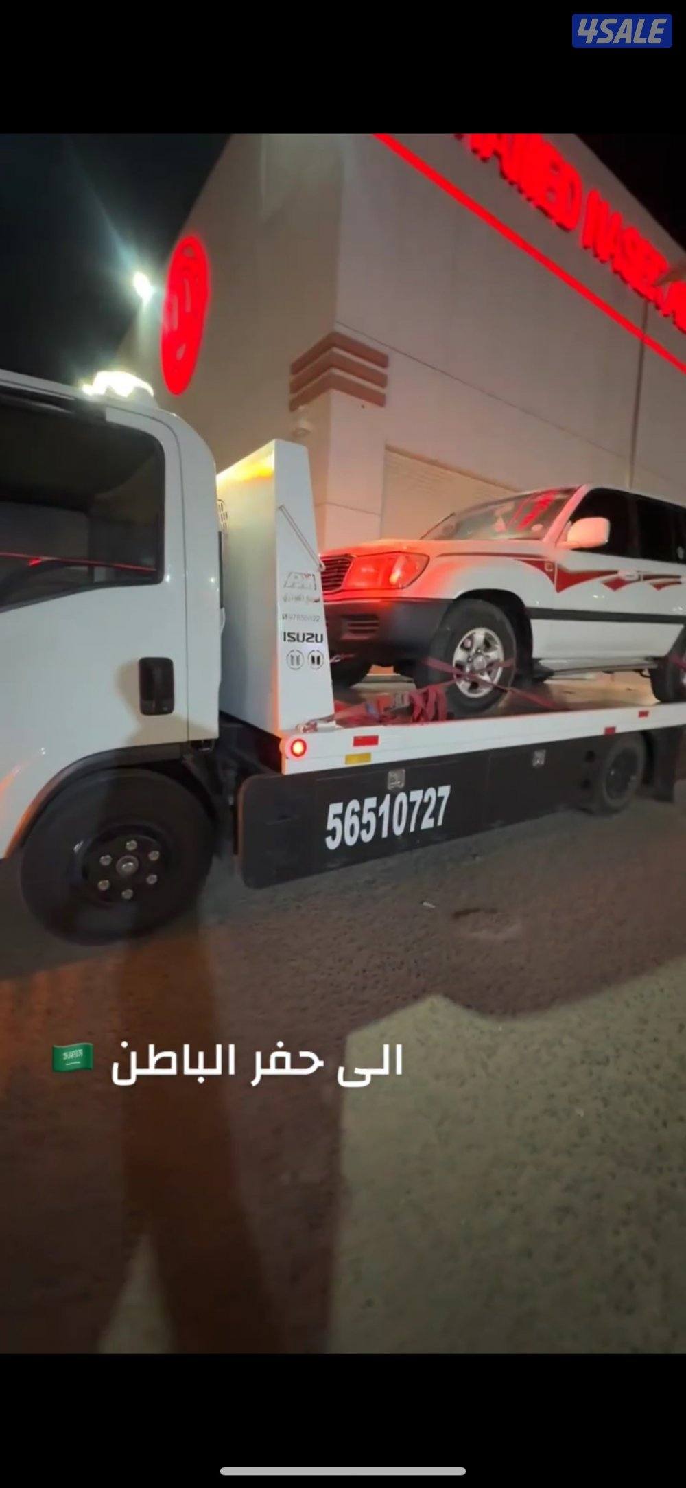 ونش سطحة فل داون full dawn  نقل و شحن خارجي لدول مجلس التعاون الخليجي3