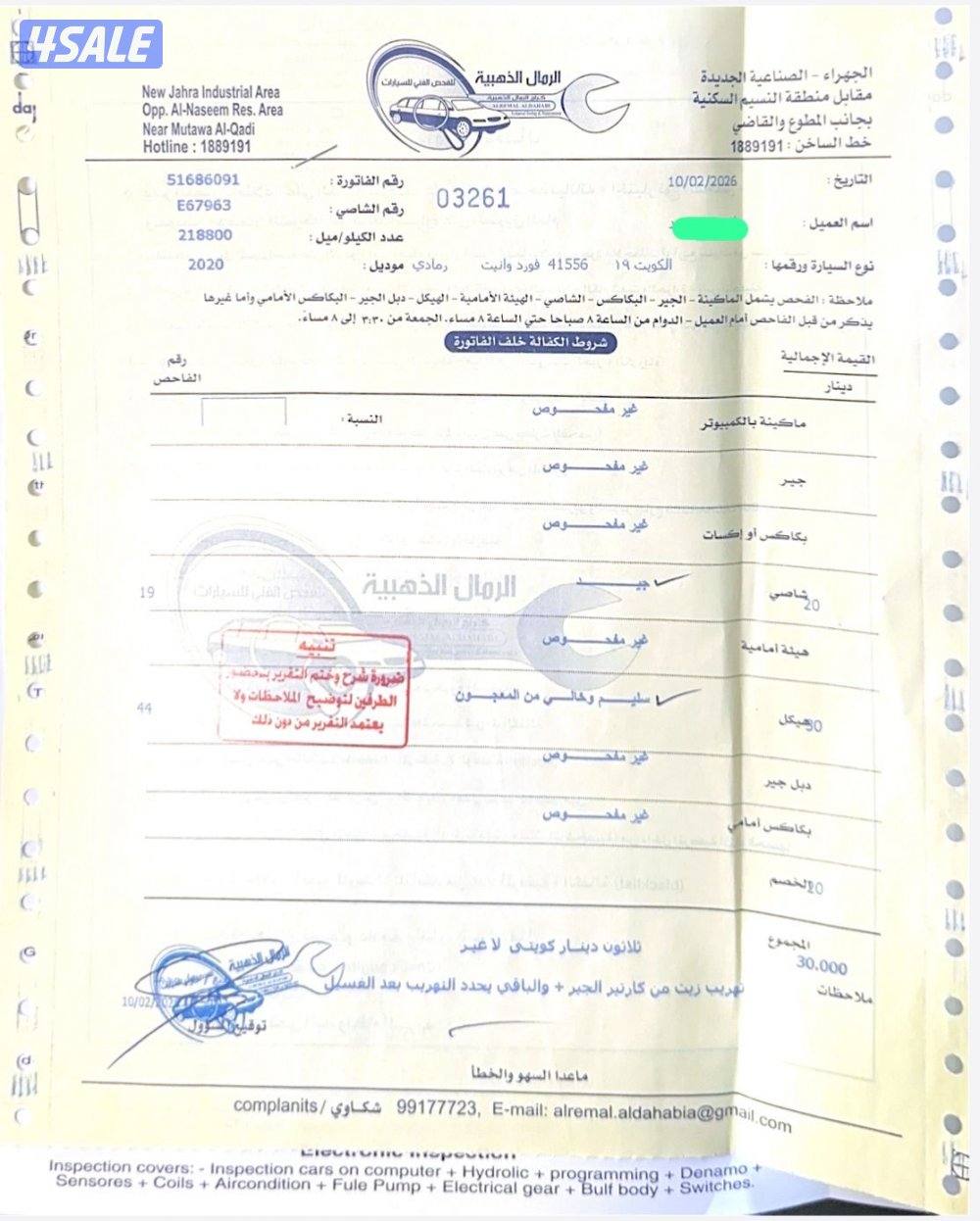 للبيع وانيت f150 صبغ الوكالة7