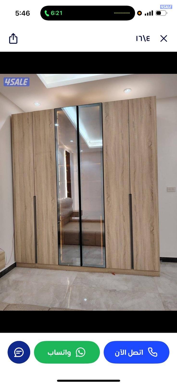 غرف نوم تفصال10