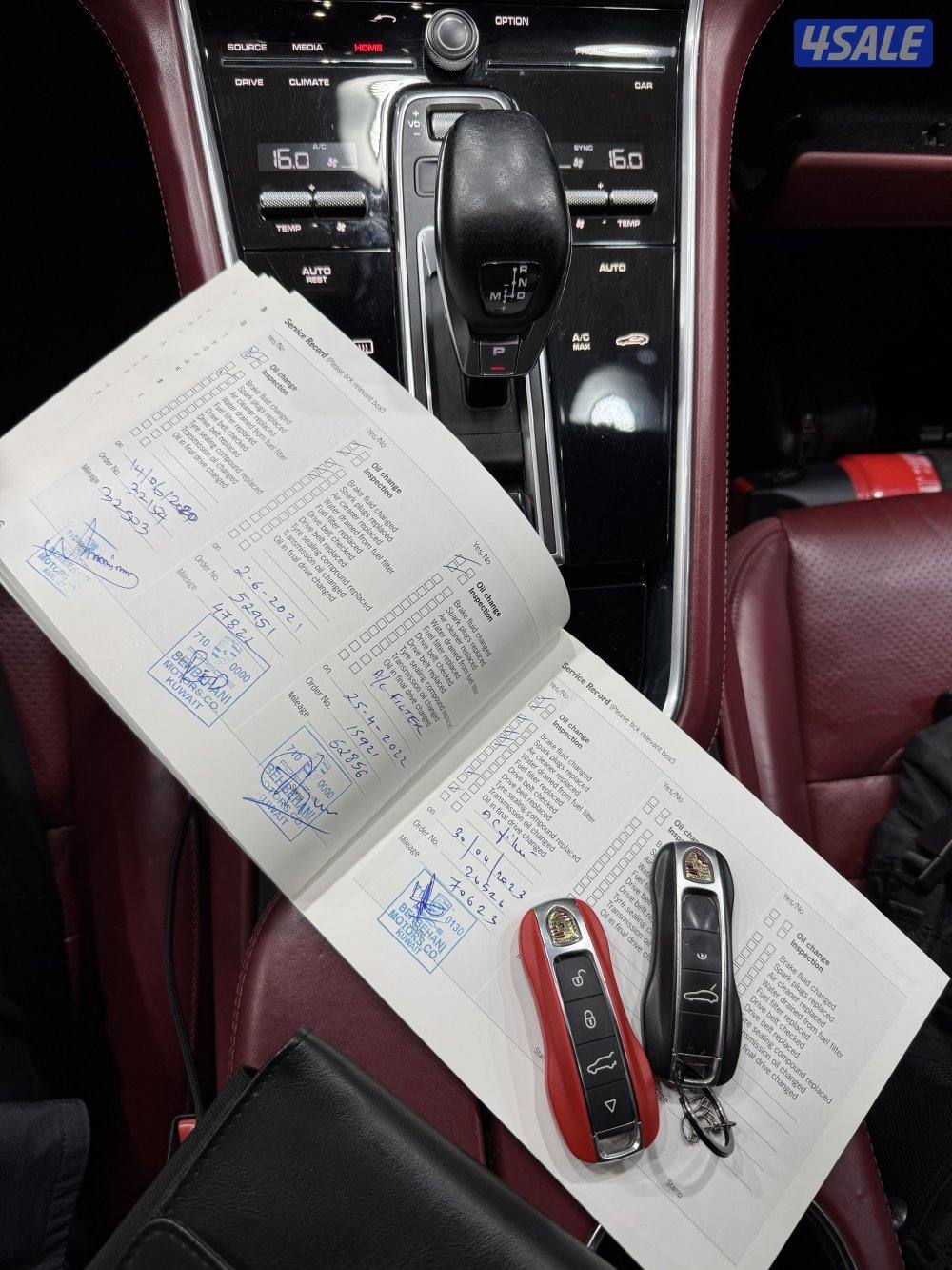 باناميرا 201714