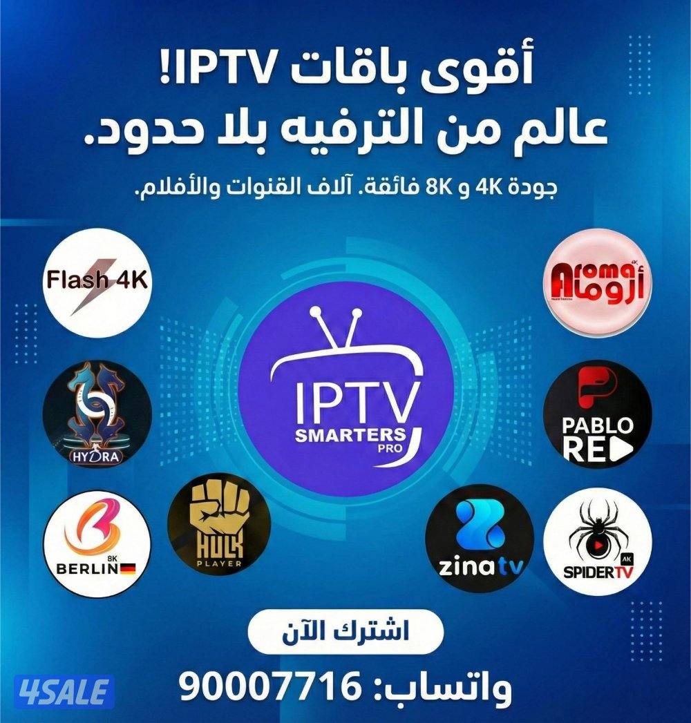 ٢٤ ساعه رسيفر ذكي بيع وتجديد جميع اشتراكات بأفضل اسعار2