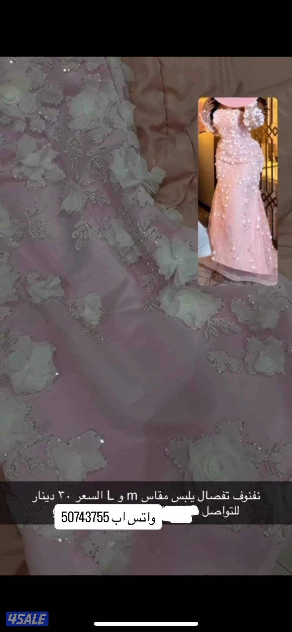 نفنوف نظيف للبيع0