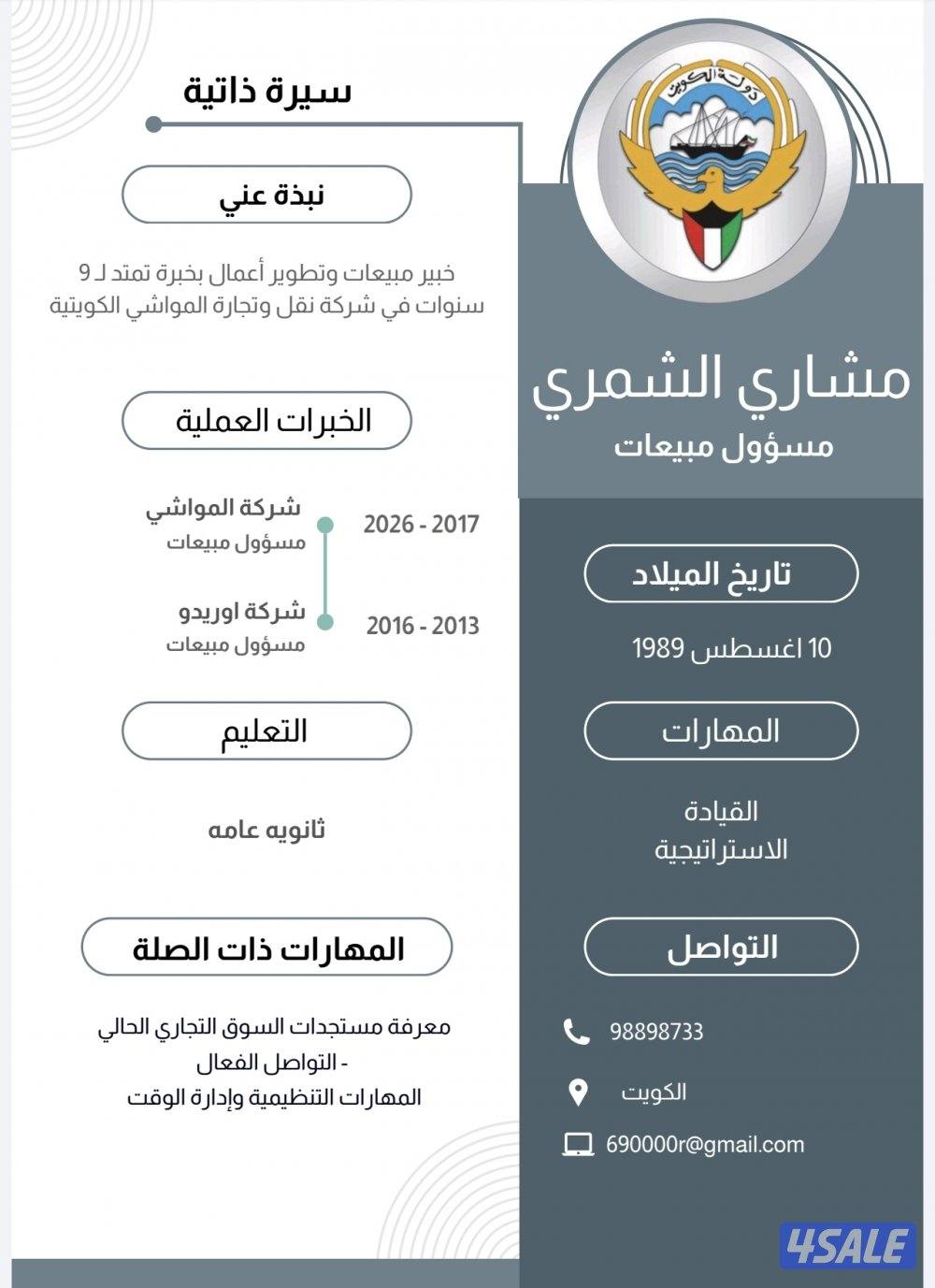 ابحث عن عمل مناسب0