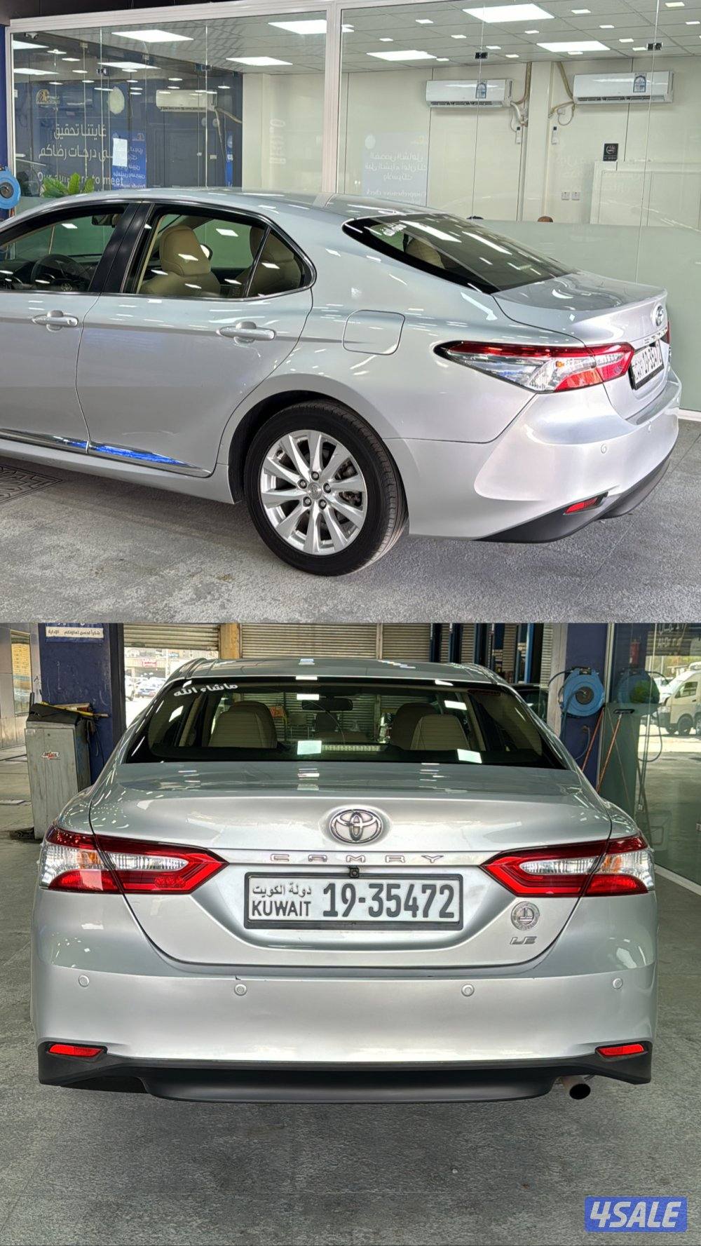 كامري 2020 شرط الفحص بالكامل1