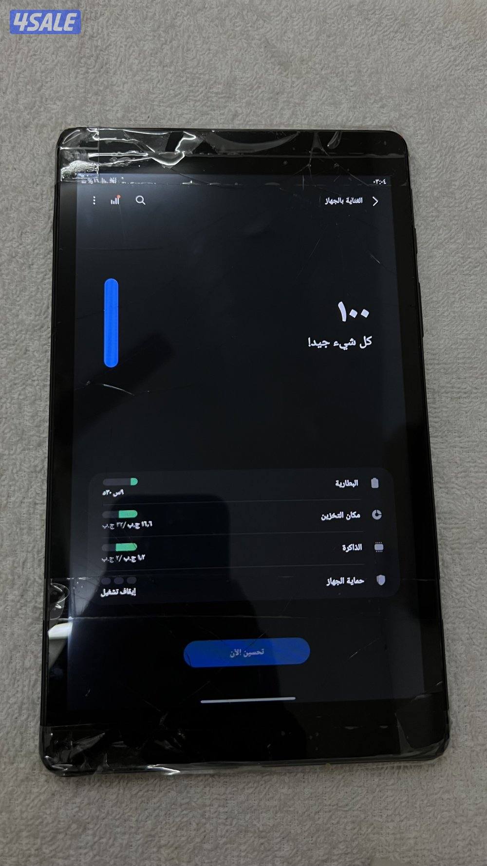 تابلت سامسونج5