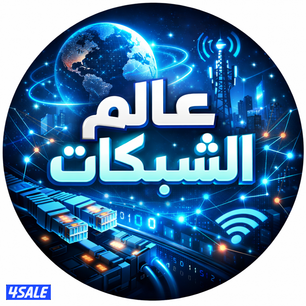 تعزيز وتقوية ضعف الشبكة والانترنت0