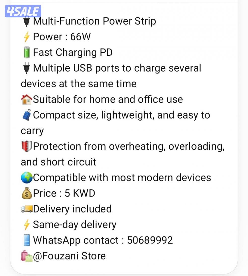 مشترك طاقة متعدد الوظائف
Multi-Function Power Strip9