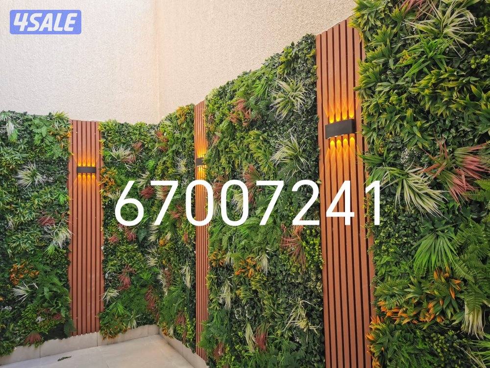 تنسيق حدائق تيل صناعي تيل طبيعي أسوار تركي بديل خشب ايناره1