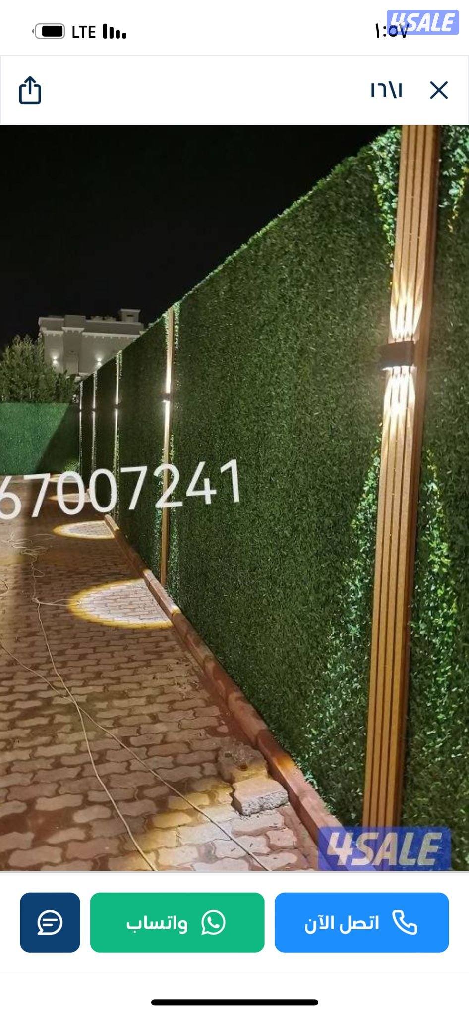 تنسيق حدائق تيل صناعي تيل طبيعي أسوار تركي بديل خشب ايناره8