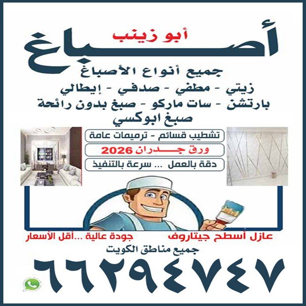 فهد / مشترك بحث1