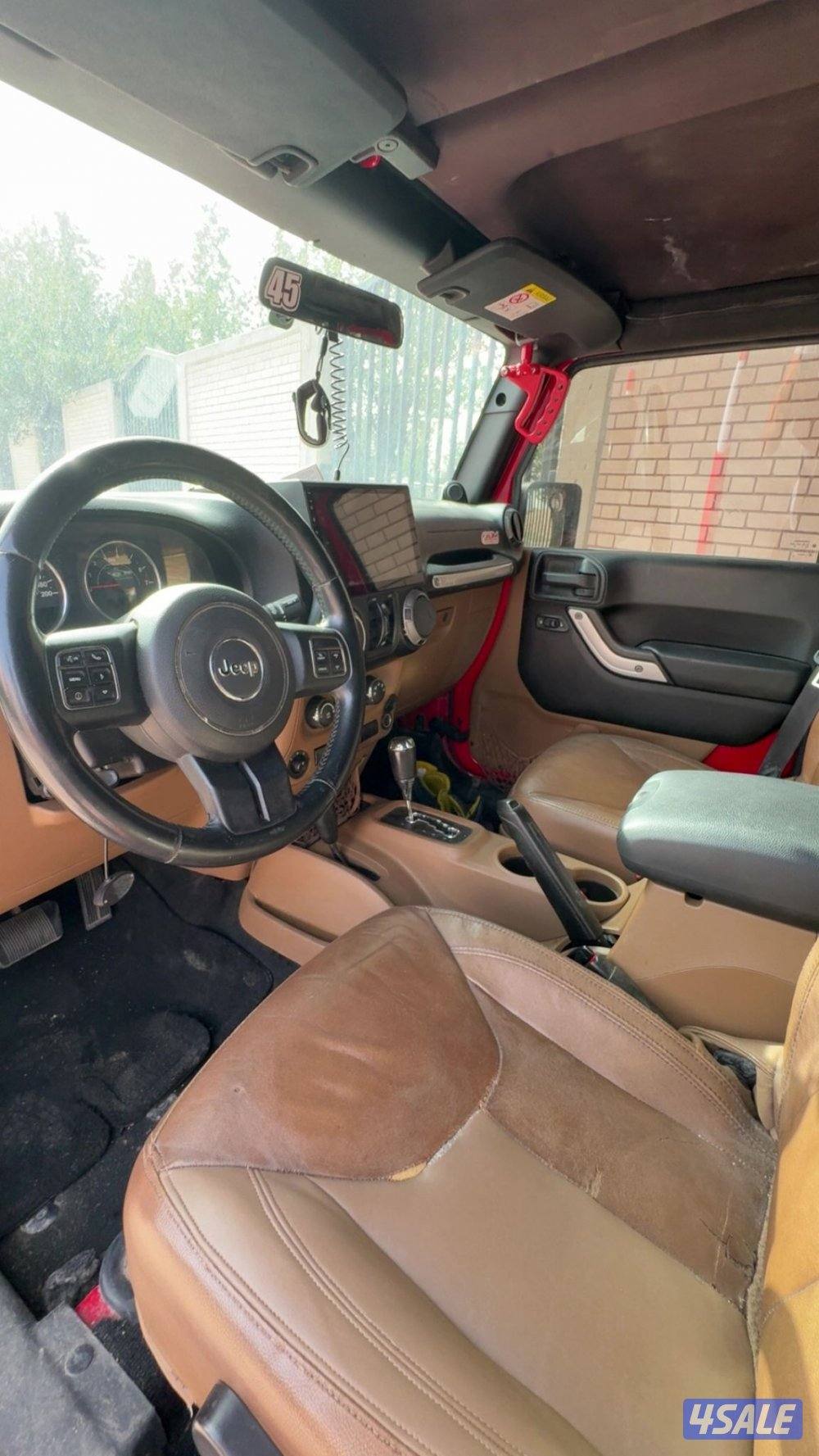 الجهرا العیون1