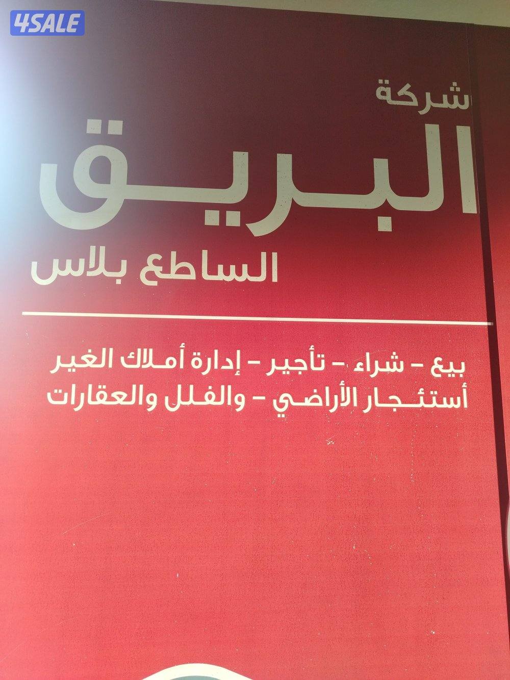 للايجار شقق وادوار بجابر والجهراء والمطلاع0