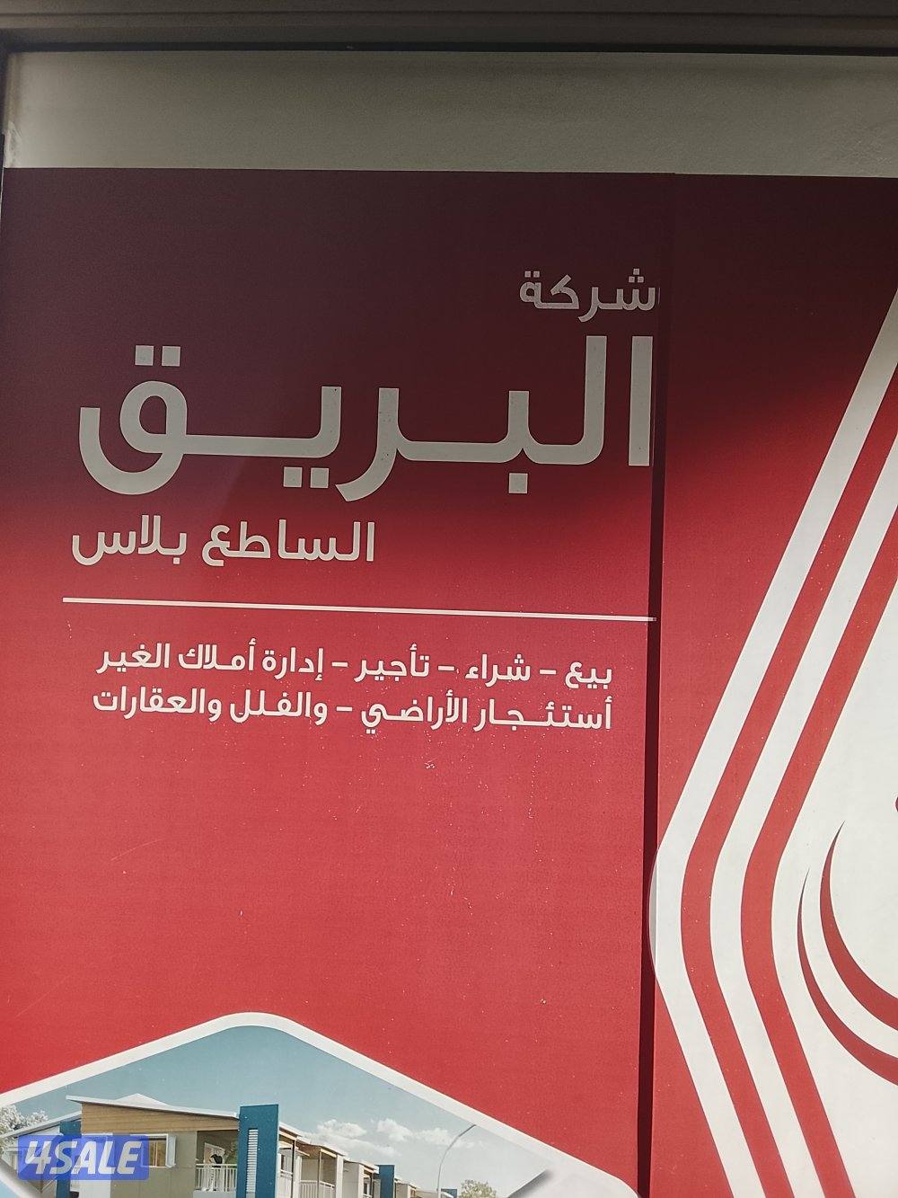 ايجار  شقق ودور جابر وسعد والنسيم والجهراء0