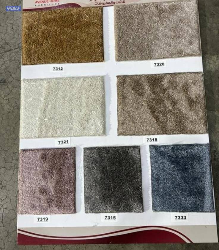 سجاد تفصال ديوانيات ومساند وستاير اتصل نصل6