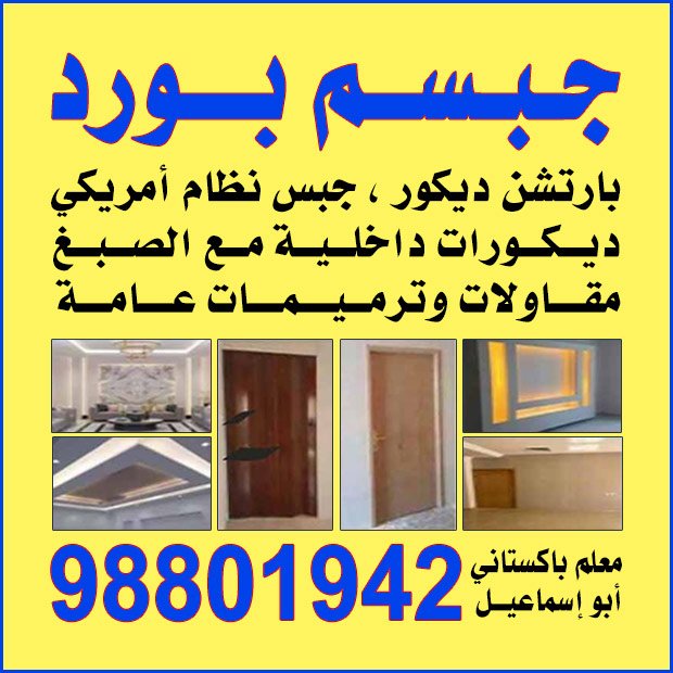 وقاص / مشترك بحث1