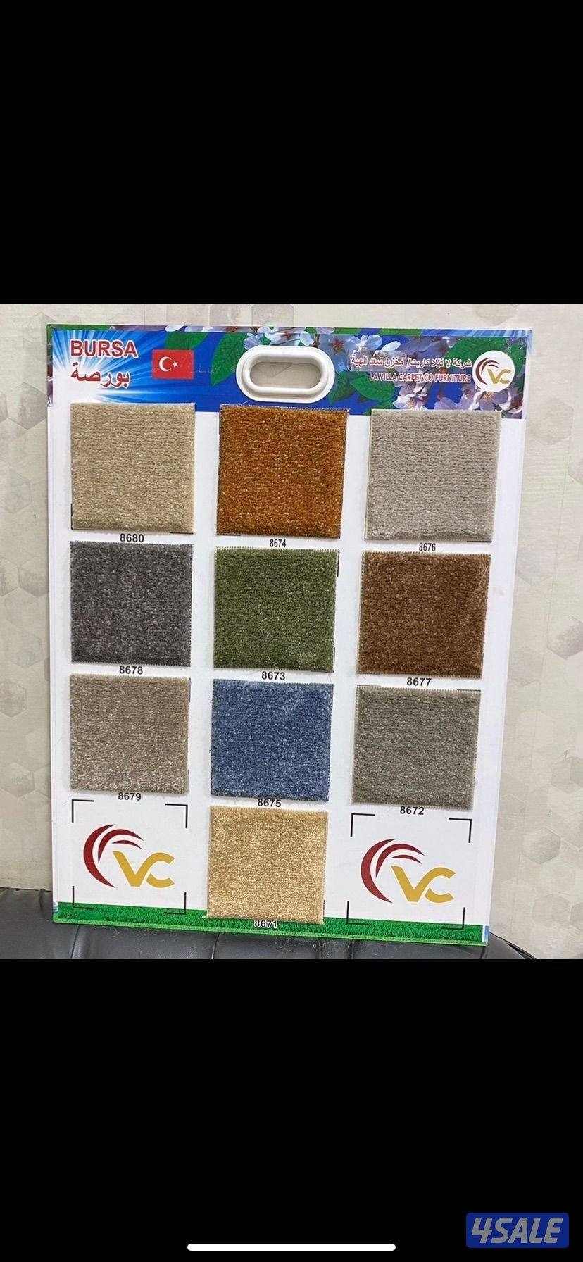 للبيع سجاد13