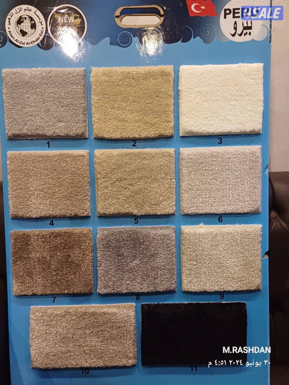 للبيع سجاد14