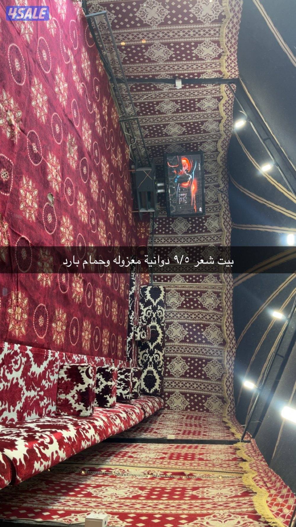 مخيم للايجار3