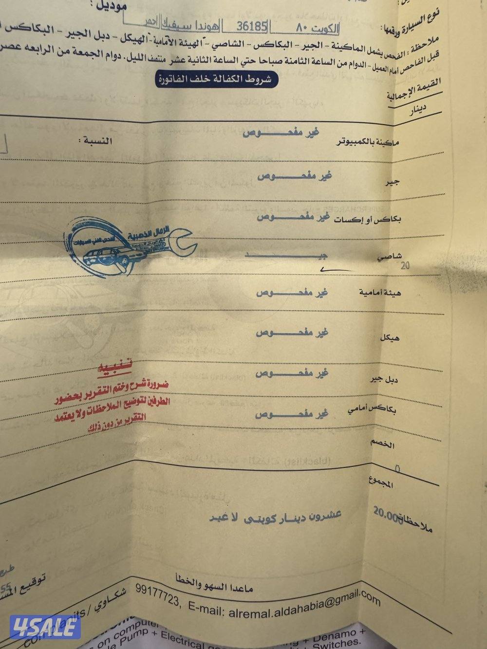 للبيع تايب ار ماشي 19 الف فقط9