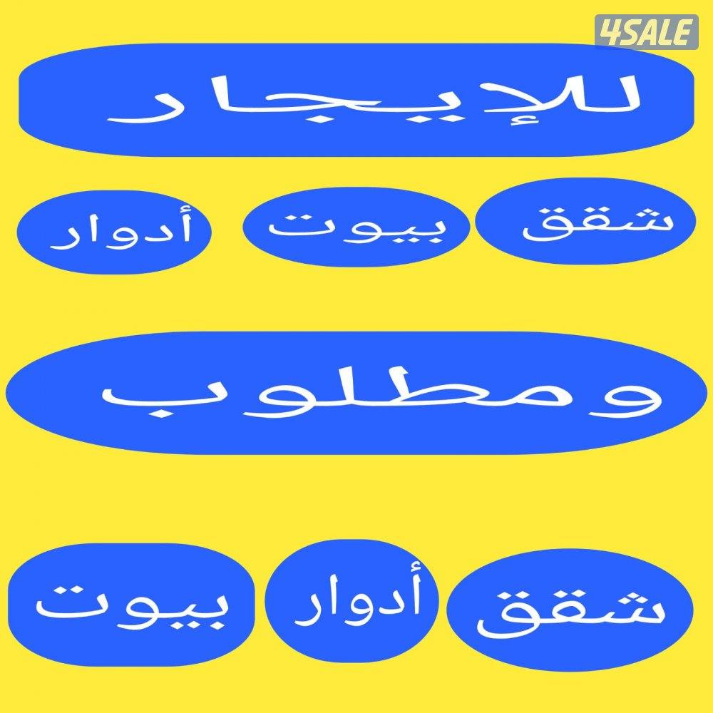 للبيع بيت حكومي في سعد العبدالله4