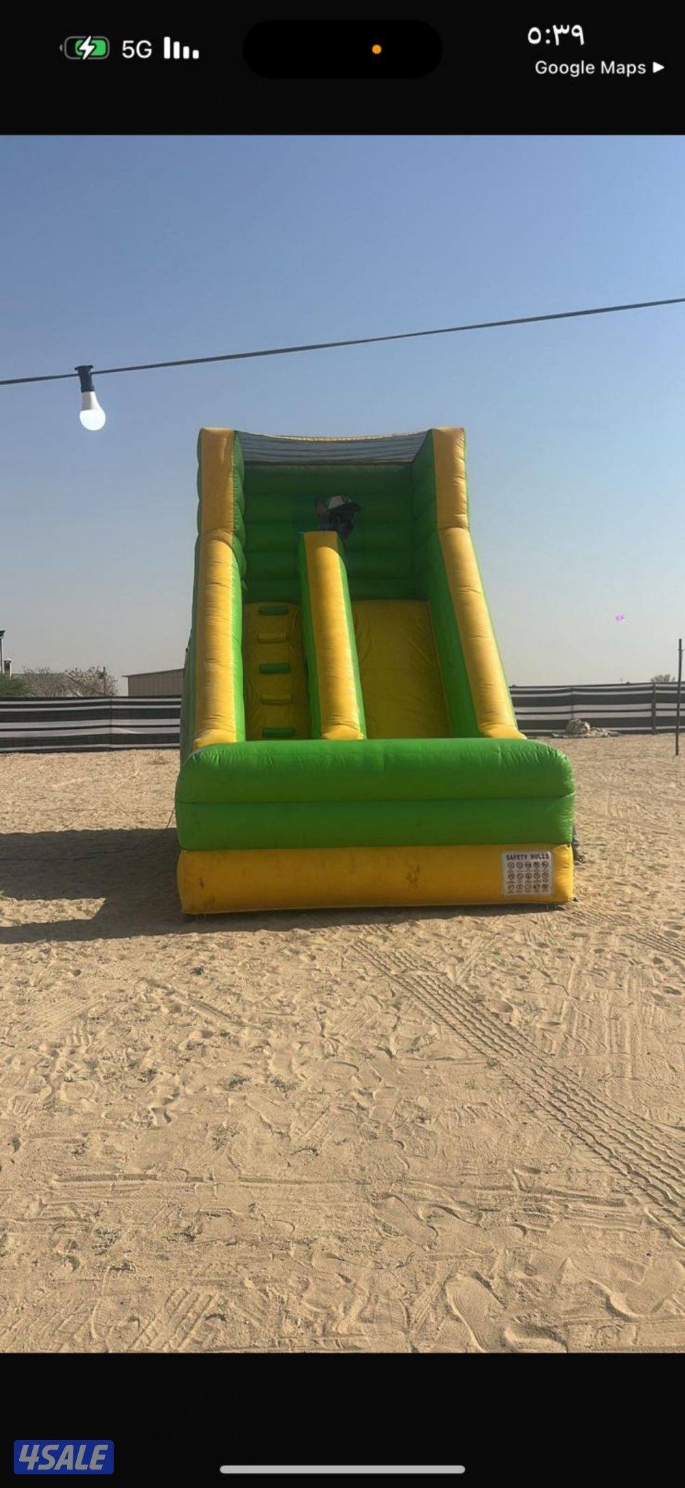 للايجار نطاطيات1