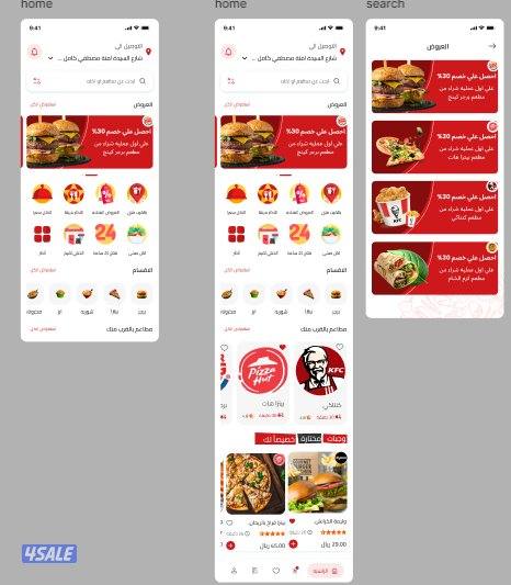 تبي تسوي تطبيق خاص فيك؟ خلّنا نبنيه لك باحتراف1