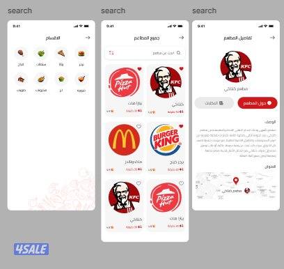 تبي تسوي تطبيق خاص فيك؟ خلّنا نبنيه لك باحتراف2