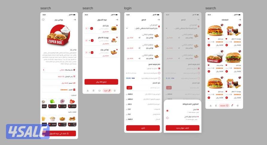 تبي تسوي تطبيق خاص فيك؟ خلّنا نبنيه لك باحتراف4
