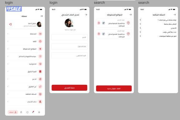 تبي تسوي تطبيق خاص فيك؟ خلّنا نبنيه لك باحتراف6