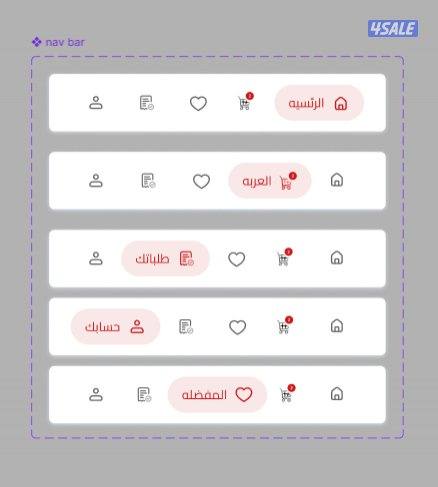 تبي تسوي تطبيق خاص فيك؟ خلّنا نبنيه لك باحتراف8