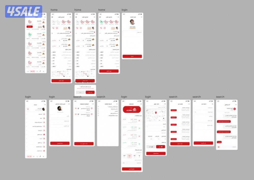 تبي تسوي تطبيق خاص فيك؟ خلّنا نبنيه لك باحتراف11