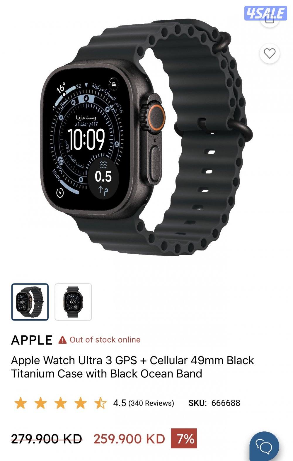 Apple Watch Ultra 3 GPS + Cellular 49mm Titanium Black Used.0