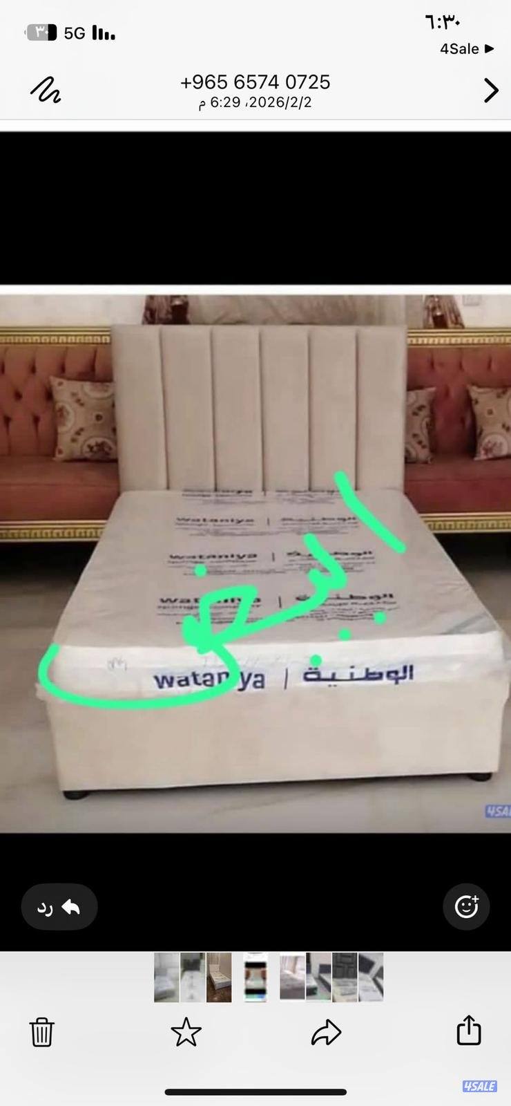 تنزيلات اليوم احدث سرير ودوشك طبي بارخص الاسعار2