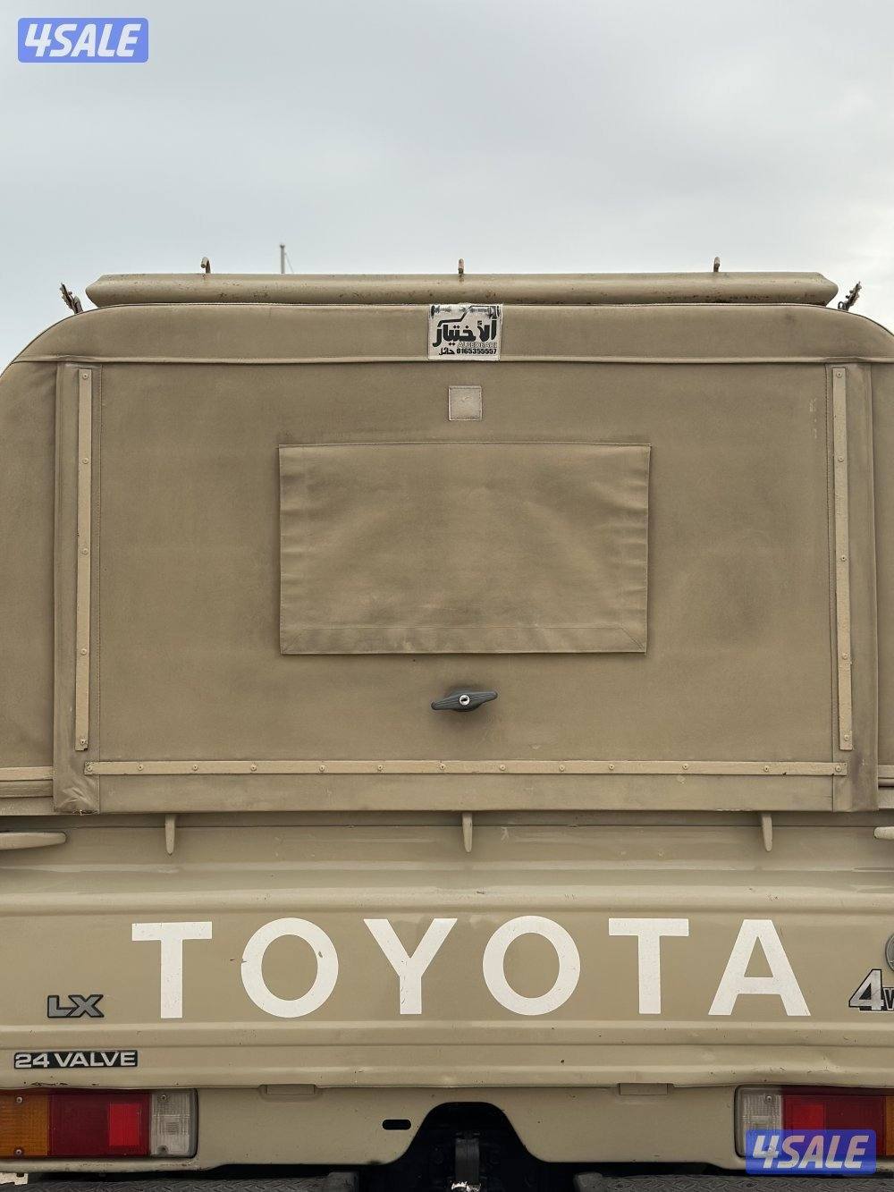 شاص صبغ وكاله وع إيدي من الوكاله5