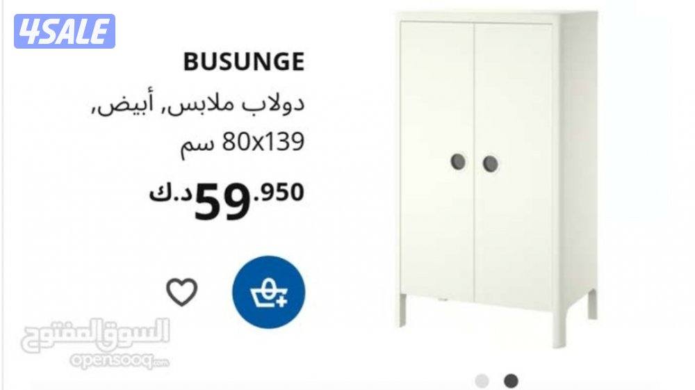 كبت لغرفة الاطفال شبه جديد من ايكيا4