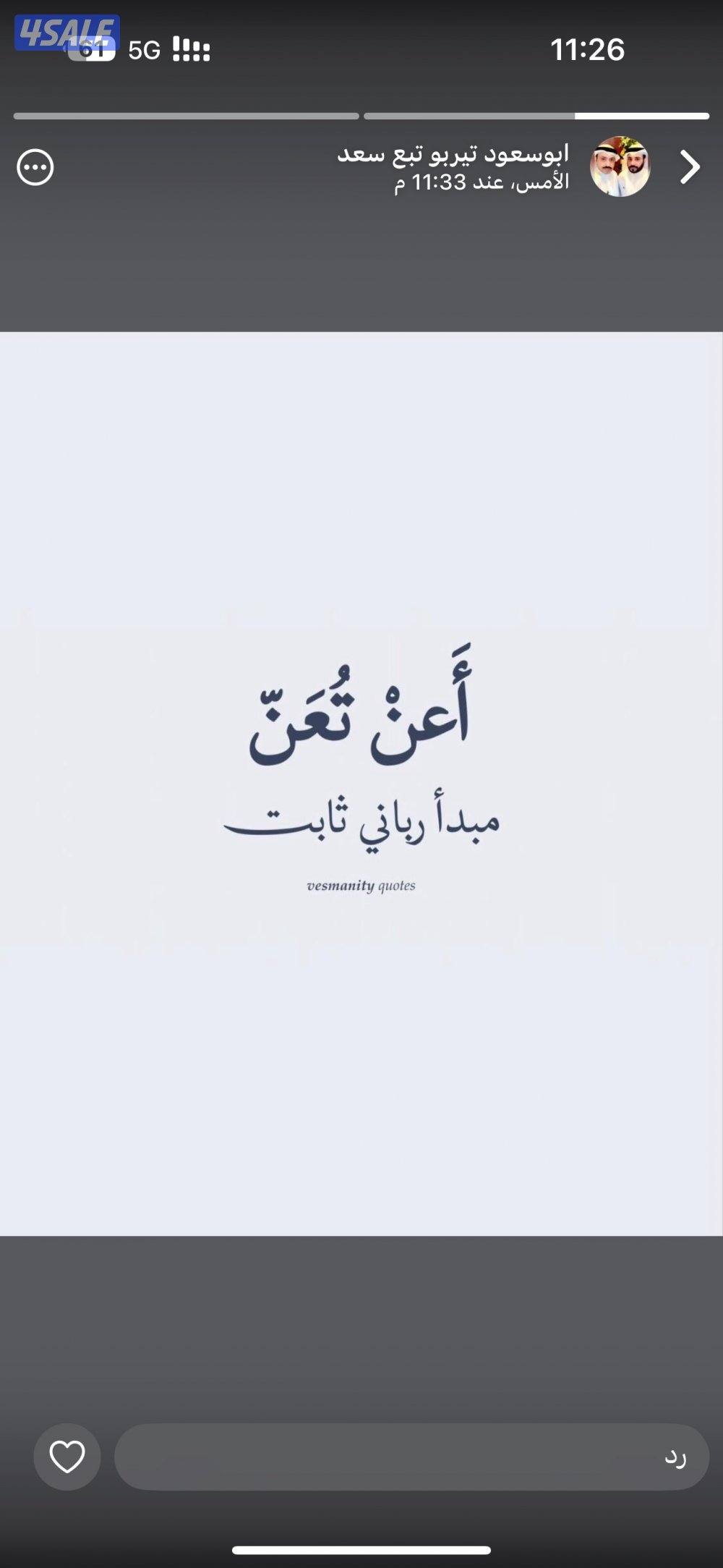 شاب مصرى يطلب عمل مناسب0