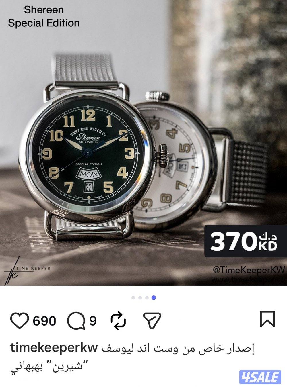 للبيع ساعة وست اند اصدار خاص مكون من 60 ساعة فقط كاملة المرفقات0
