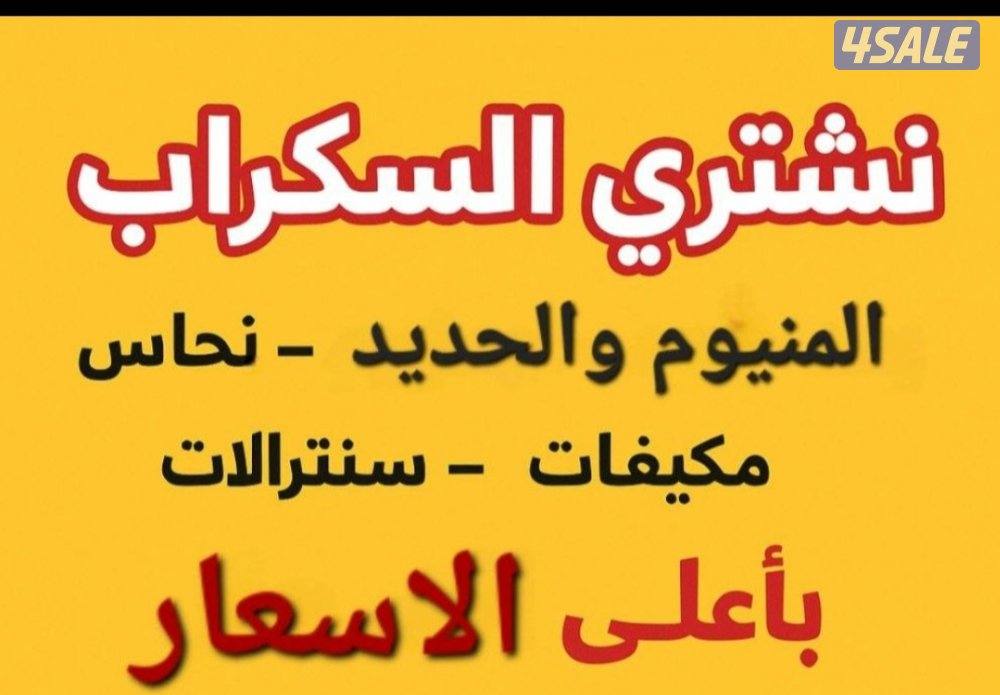 شراء مطابخ0