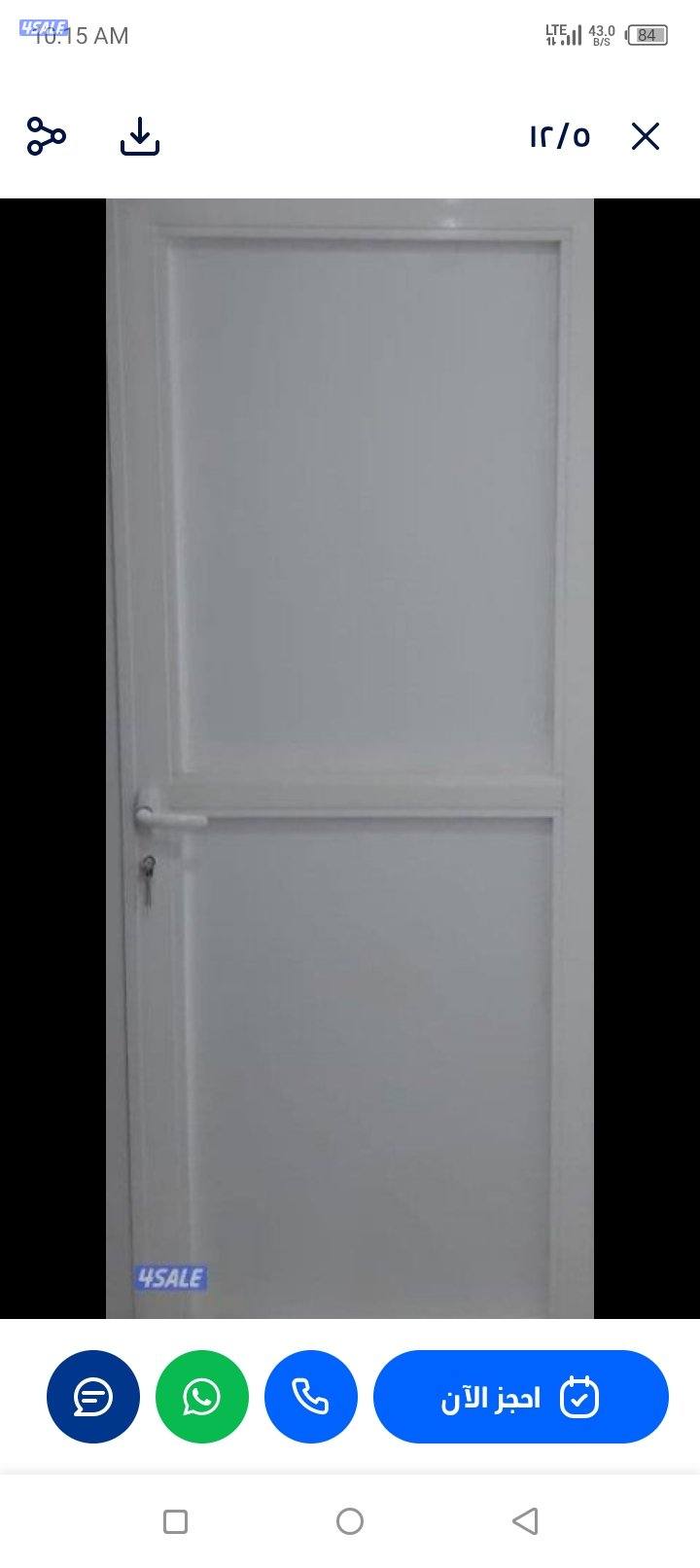 المنيوم شتر ابواب شبابيك حمايه المنيوم سقف المنيوم تصيلح فورى بل منزل4