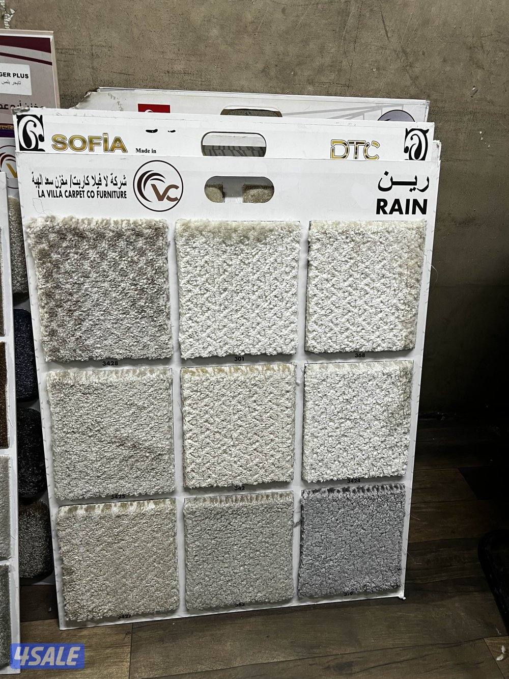 سجاد بسعر جمله للبيع جميع الاوان تركيب جميع انواع سجاد5