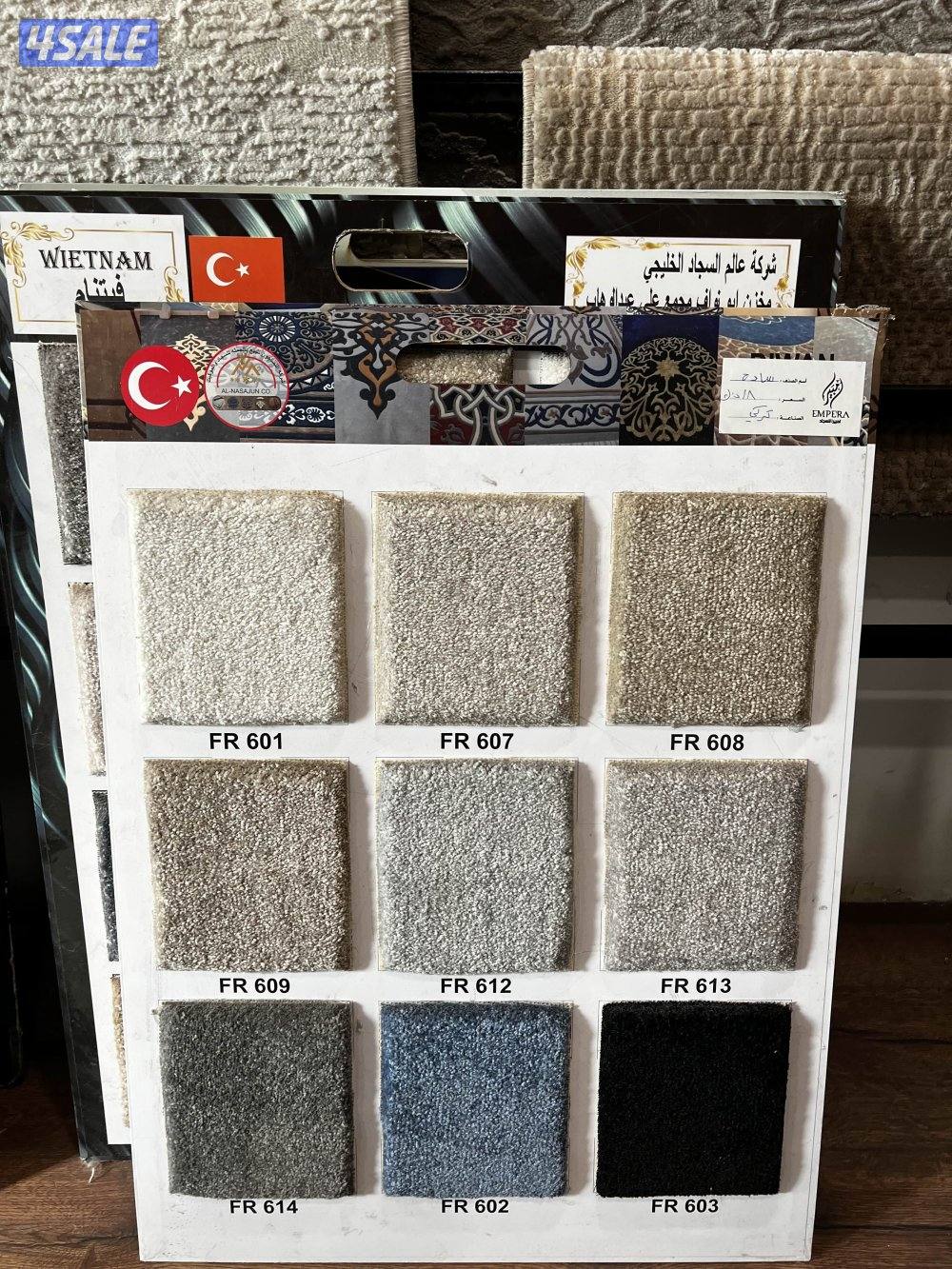 سجاد بسعر جمله للبيع جميع الاوان تركيب جميع انواع سجاد7