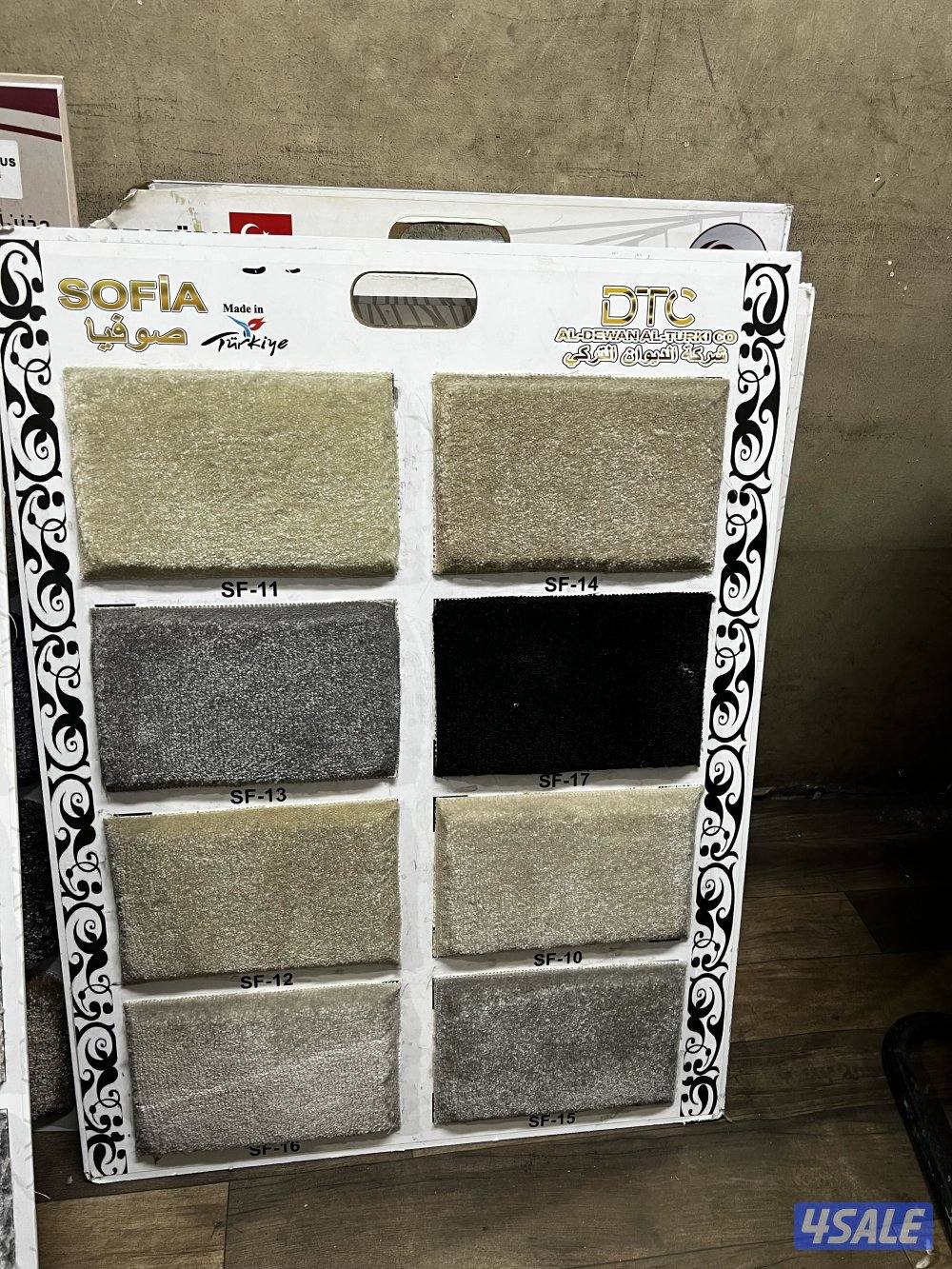 سجاد بسعر جمله للبيع جميع الاوان تركيب جميع انواع سجاد10