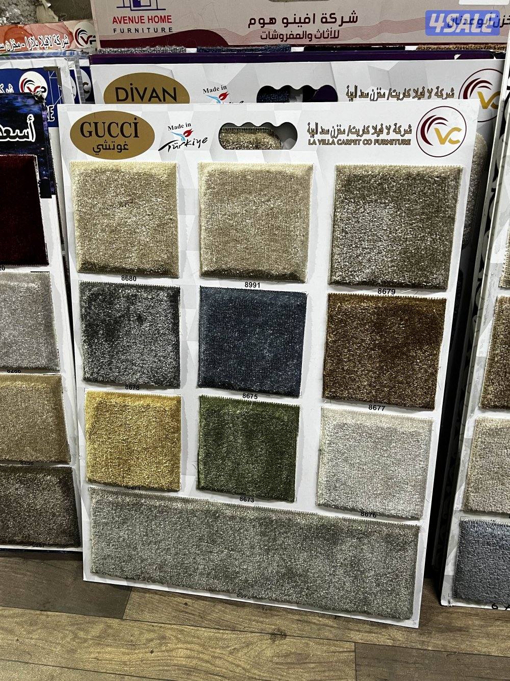 سجاد بسعر جمله للبيع جميع الاوان تركيب جميع انواع سجاد12