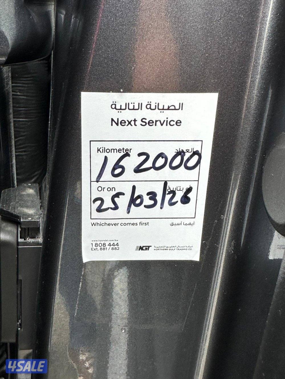 هيونداي باليسايد موديل ٢٠٢٠ كامل المواصفات بحالة المصنع11