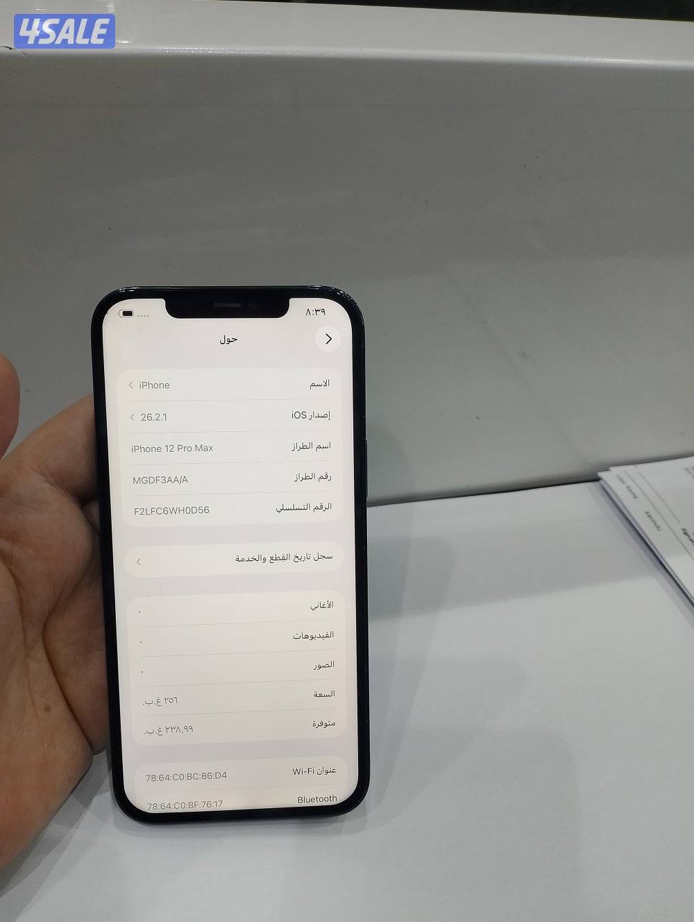 ايفون 12pro max جيجا 2564