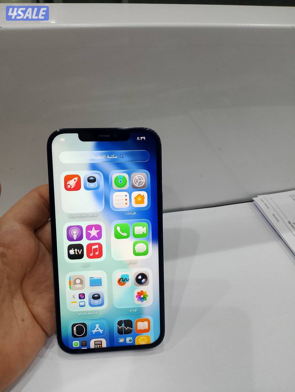 ايفون 12pro max جيجا 2567