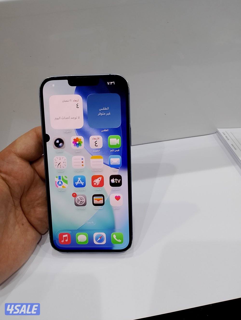 ايفون 14 بلس جيجا 1283